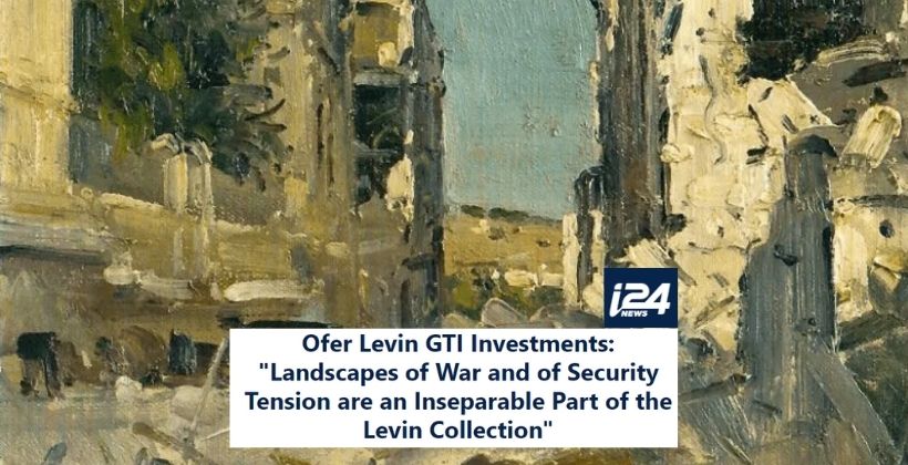 Ofer Levin GTI - I24NEWS