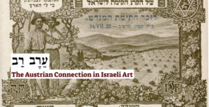 Read more about the article עופר לוין: "יצירות של אמנים יהודים מאוסטריה – חלק משמעותי מהאוסף" | Ofer Levin Austria
